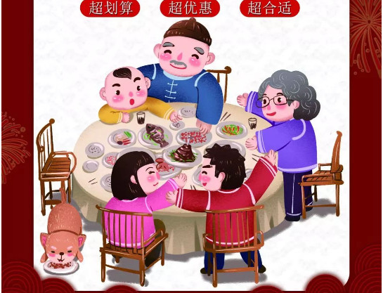 昆宾年夜饭 | 优惠升级,胖不胖年后再说吧! 昆宾年夜饭 | 优惠升级,胖不胖年后再说吧!