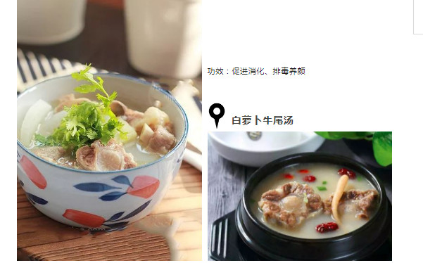 新意 心意 | 昆山宾馆冬季菜上新 新意 心意 | 昆山宾馆冬季菜上新