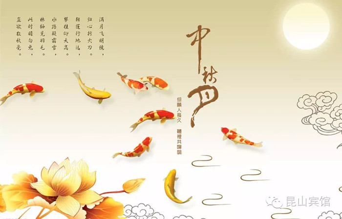 中秋献礼 | 总有一款适合您 中秋献礼 | 总有一款适合您