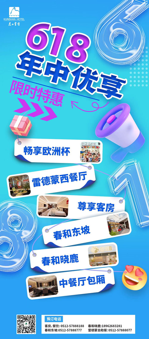 618丨惊喜福利享不停 618丨惊喜福利享不停