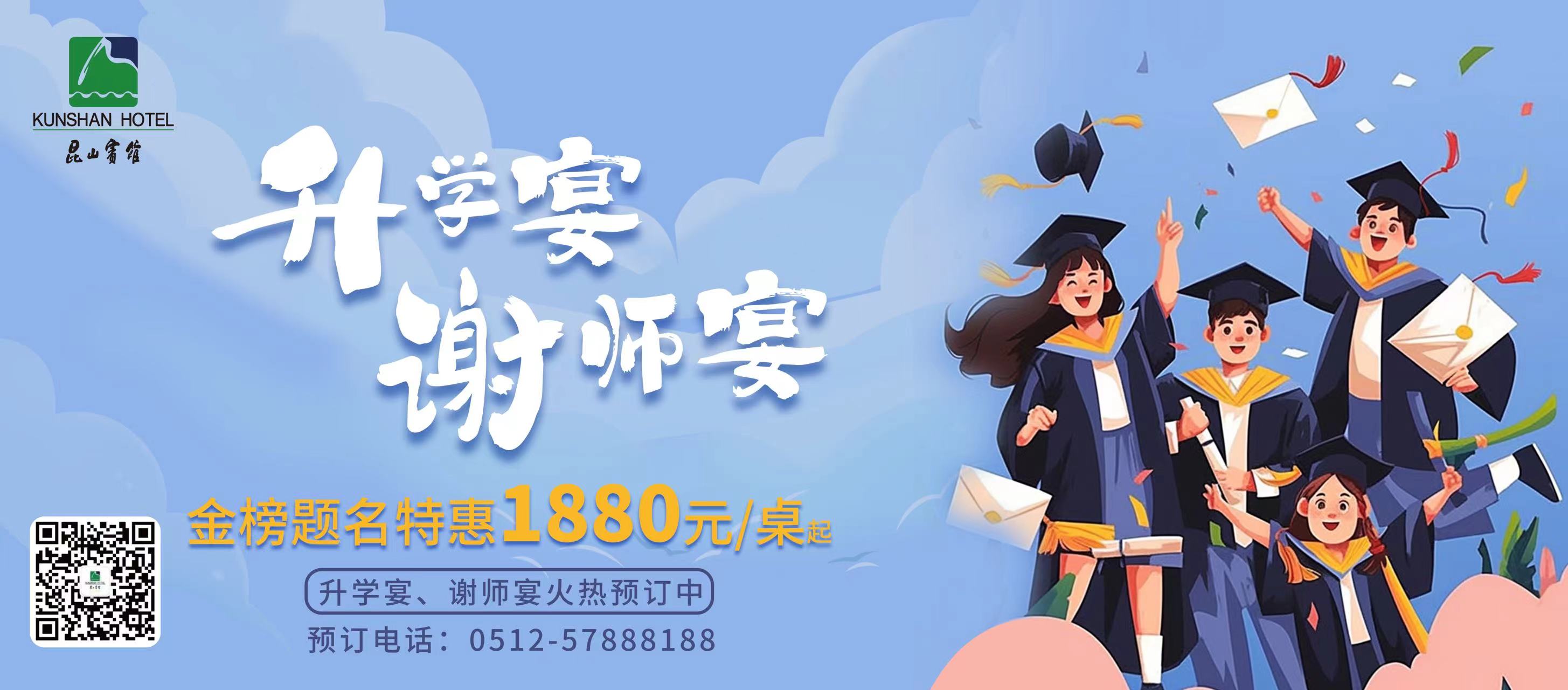 毕业季丨不负韶华 未来可期 毕业季丨不负韶华 未来可期