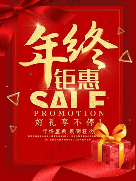 昆山宾馆丨年终钜惠