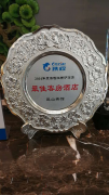 昆山宾馆被评为2016年度携程江浙沪酒店最佳客房酒店