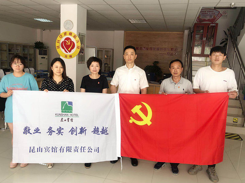 昆山宾馆党支部社区共建帮扶行动献爱心 昆山宾馆党支部社区共建帮扶行动献爱心