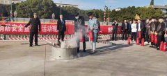 文商旅集团昆山宾馆 开展“119”消防宣传日活动 文商旅集团昆山宾馆 开展“119”消防宣传日活动