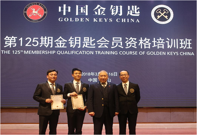 擦亮金钥匙徽章,做优昆宾精细化服务 擦亮金钥匙徽章,做优昆宾精细化服务