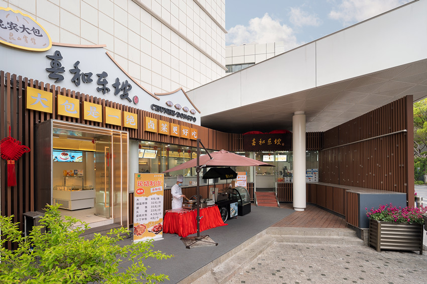 春和东坡 秋日菜品上新 春和东坡 秋日菜品上新