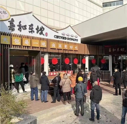 春和东坡—新品上市